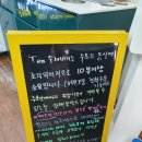 텐수제버거천천점
