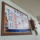 늘돈마을