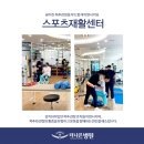 광주365재활병원 이미지