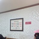 장수추어탕 | [장수추어탕] 찰솥밥이 나오는 장수추어탕 후기