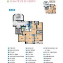 한빛7단지부동산공인중개사사무소 이미지