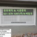 덕유마을 주공1단지 이미지