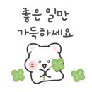 마곡사이언스타워부동산공인중개사사무소 이미지