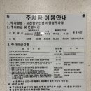 고천동주민센터 | 인덕원 퍼스비엘 공동명의 변경, 의왕시청 증여계약서 검인, 신축 아파트 분양권