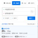 삼명숯불가든 이미지