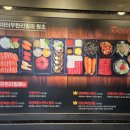 김천재의 육회반한연어 전주아중점 이미지