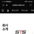 스마트트레이너시스템