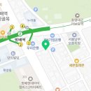 대판수사 | 방배동횟집 대판수사 가격 위치 영업시간