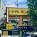 명보상사
