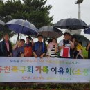 수지체육공원_R 이미지