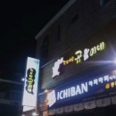 진서방곱이네 이미지