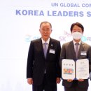 유엔메디컬 이미지