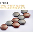 누가의료기 사상덕포점 이미지