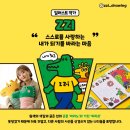 다이소 × 작가콜라보3 ＜ZZI(찌)🦖 눙눙이⛄ 신이어마켙!👵🏻 ＞ 이미지