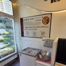 라화쿵부마라탕 파주야당점 | [파주 야당] 라화쿵부 마라탕 2단계 내돈내산 후기