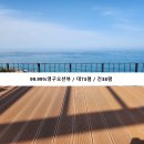 바다랑민박 이미지