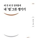 책과나무