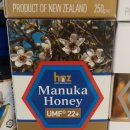 마누카 꿀 대비 우리나라 꿀의 고급화는 언제쯤일까요? 이미지
