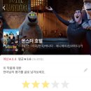 주식회사 몬스터하우스 이미지