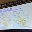 [미래 인사이트] 비즈니스 미래지도 이미지