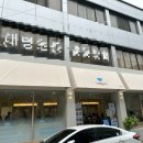 대명역 4번출구 | 대구 남구 대명동 맛집 한정식이 맛있는 앞산 근처 카페동이 대명역점