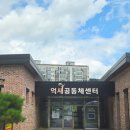 억새목욕탕 이미지