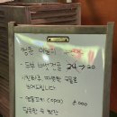 청춘호텔 | 사시미가 신선하고 정말 맛있는 이자카야 ‘익산청춘호텔’