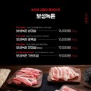 참돼짓간종로