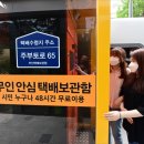 부평4동 행정복지센터 이미지