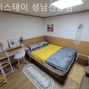 수정로154번길 이미지