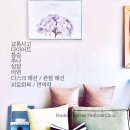 회덕한의원 이미지