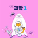 퍼스트과학 이미지