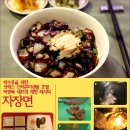 스타쿡