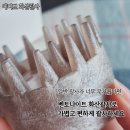 화산PC | 에디쁘 화산괄사 두피케어에 특히 좋은 두피괄사 후기 머리간지러울 때+붓기관리로 추천