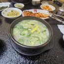 호매실애진곰탕