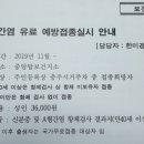 중앙탑보건지소 이미지