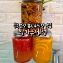 짱가수제청 이미지