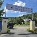 강원감영관찰사박물관 이미지