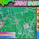 갑장산화장실 이미지