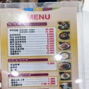 삼례두부 이미지