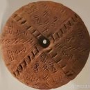 ﻿중국 후난에서 발견된 문자는 갑골문자보다 6000년 이상 앞서 있습니다: 이미 만년의 문자 역사를 가지고 있습니까? 이미지