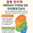 아이원상사 이미지