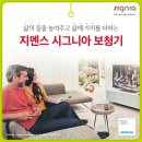 고려보청기(독일지멘스) 이미지