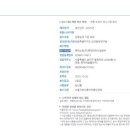 롯데쇼핑(주) 롯데마트사업본부 이미지