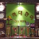 경희대한미태권도 이미지