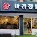 방배로 83-14 이미지