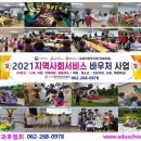 국제재가복지센터 이미지