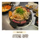 이마트24엔터식스한양대점 | 왕십리 곱창, 유명한 제일곱창 웨이팅 주차 메뉴 솔직후기