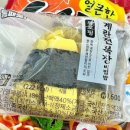 GS25 중구타운점 이미지