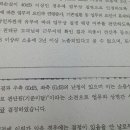 국회에 바랍니다. 국정감사에서 했던 대국민 약속을 온갖 꼼수로 안 지키는 근로복지공단 이미지